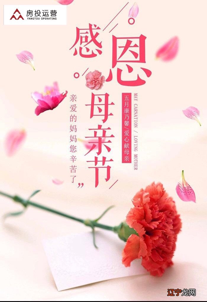 祝妈妈母亲节快乐的文案50句