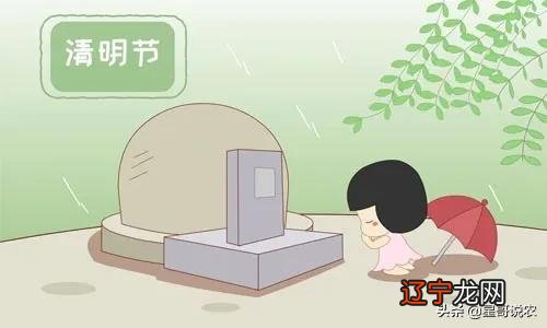 扫墓什么时间段合适？俗语“早不过春分，晚不过夏至”告诉你！