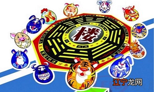 16楼适合什么属相的人居住不相克?属牛买16层楼好不好