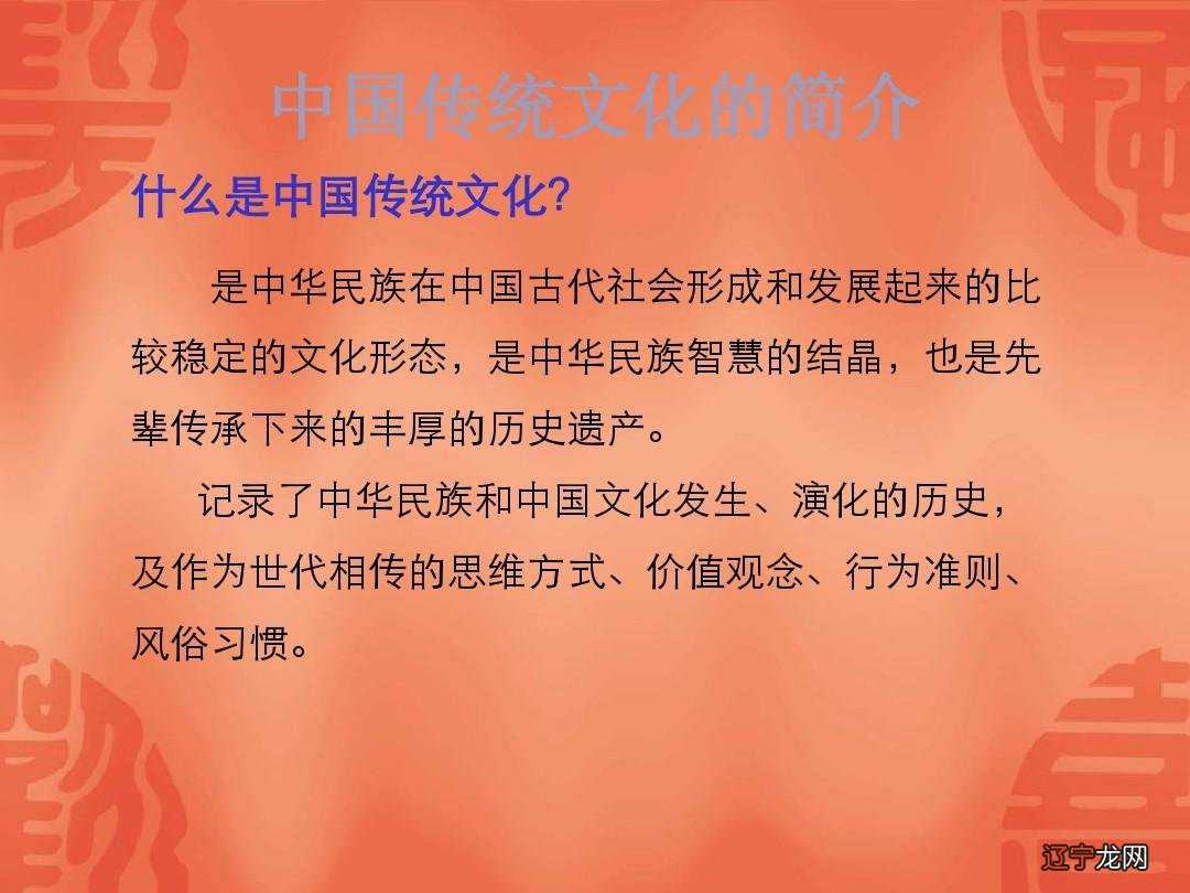 《?中国文化读本的目录》2016年10月21日