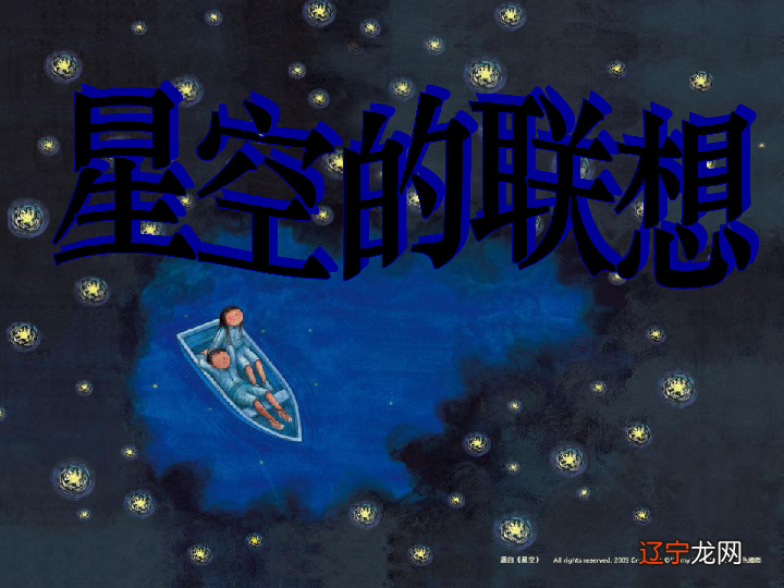 梦见参加学校活动_梦见很多小孩和很多狗_梦见参加活动很多人