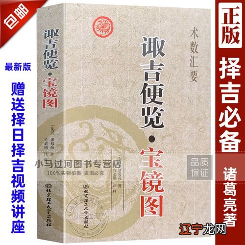 生辰八字算命_八字算命免费_生辰八字算命在线算命大全