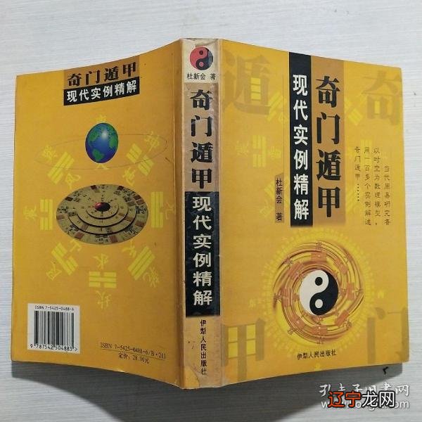 西晋的道教宣传家葛洪出于鼓动上限在《周易》成书