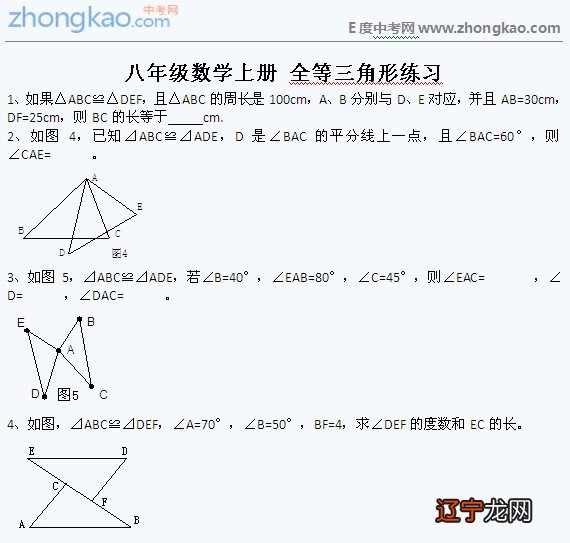 【知识点】中国古典数学家在宋元时期达到了高峰