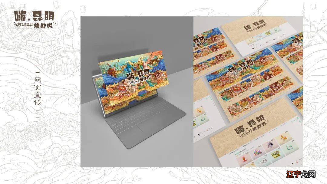 学ui设计需要具备哪些条件?推荐您可以到西安优逸客