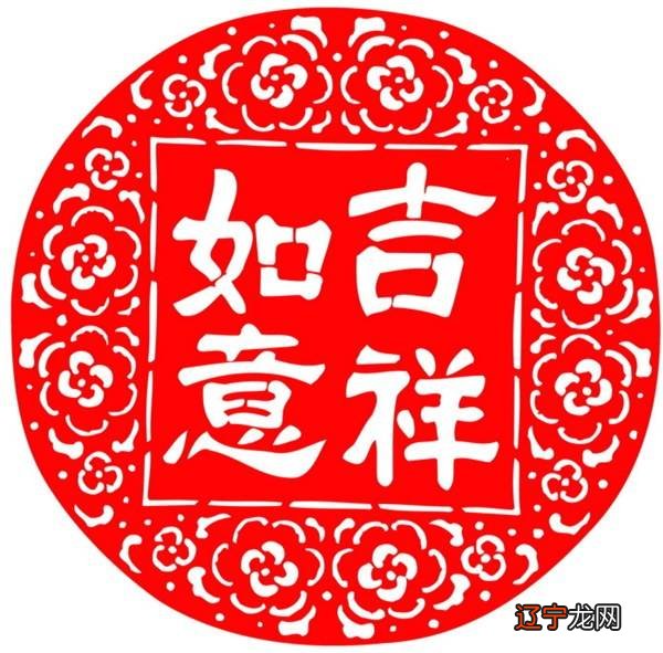 图 ?学习了解八字命理知识,必须会排四柱