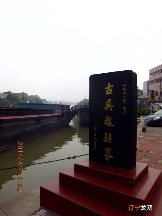 桐乡姓氏录:金,一个特别特别复杂的姓氏