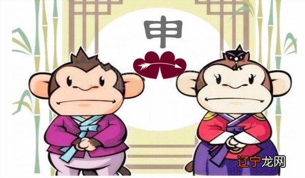 1992年属猴姻缘在哪年 92年生肖猴龙年有正缘