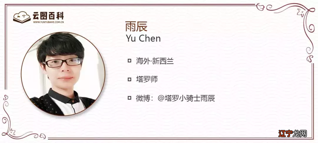 创投界火热的算命投资，“独门秘笈”还是“心灵安慰”