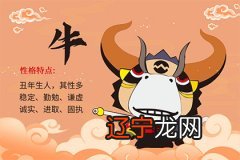 属牛和什么属相相克?