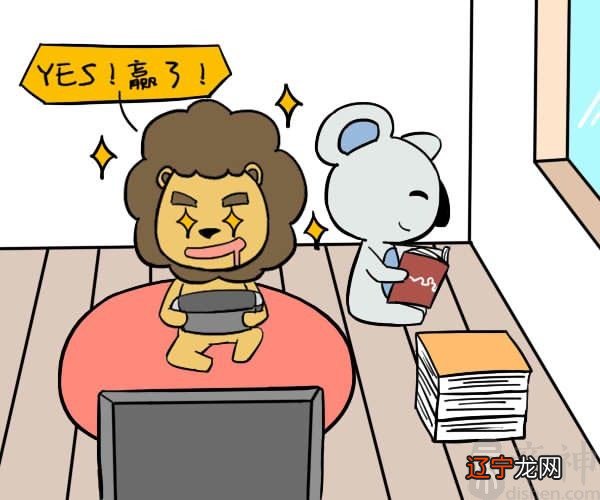 男女生日配对指数:41~60分