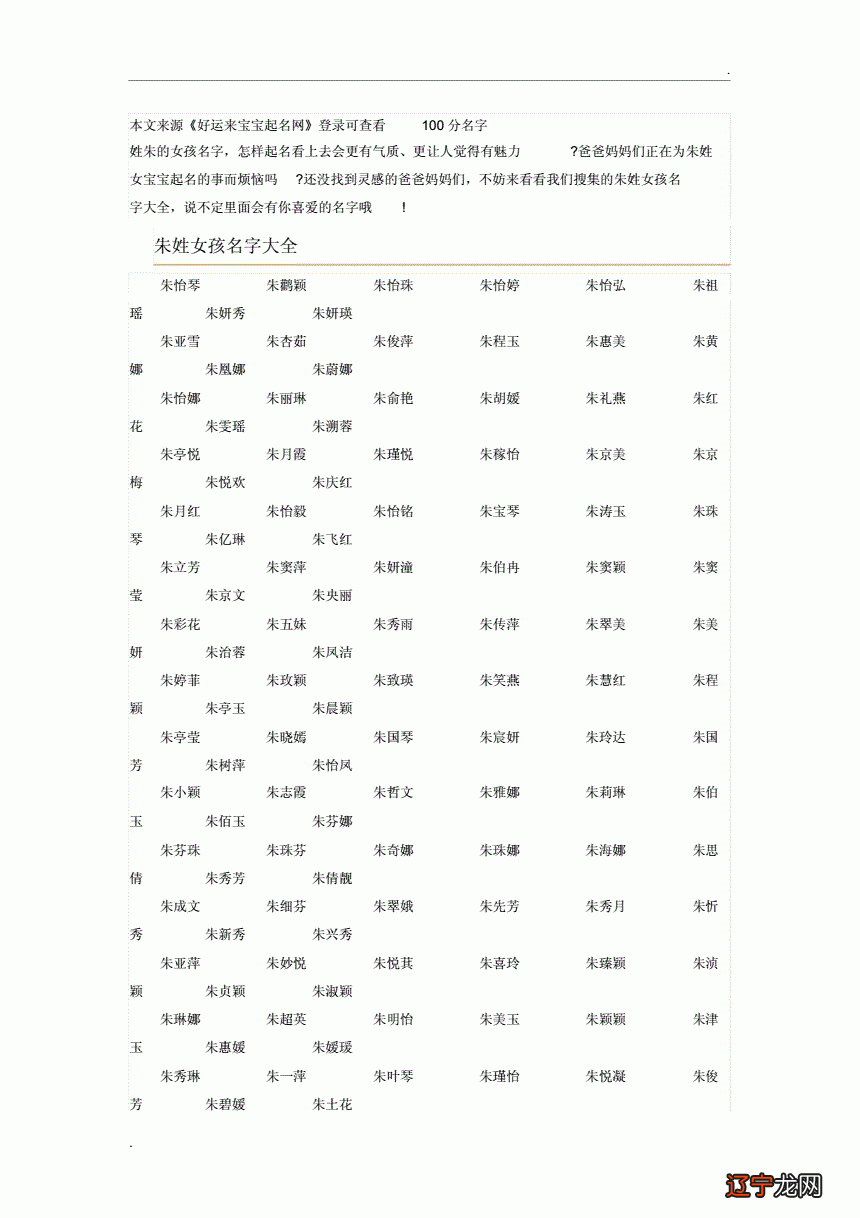 名侦探柯南ol怎么起名_猎名网起名论坛_名杰咨询起名