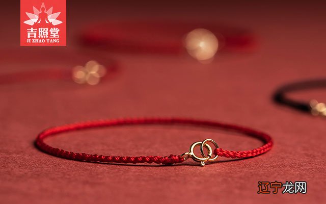 本命年红绳必须别人送吗?对运势有何影响？