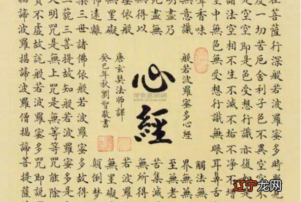 著名的佛经书有哪些?佛教十大著名经书