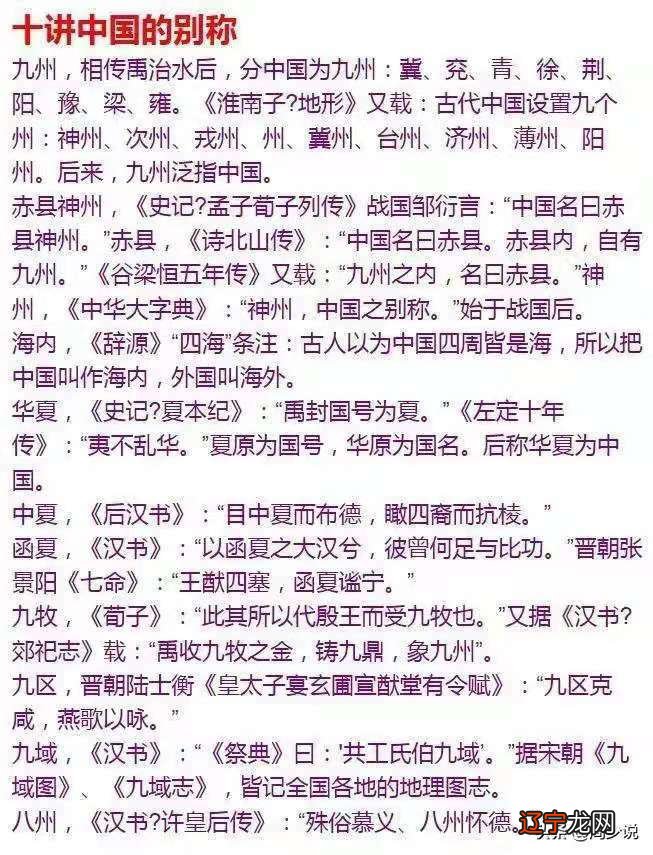 第七章第七章|民间语言的性质及其作用
