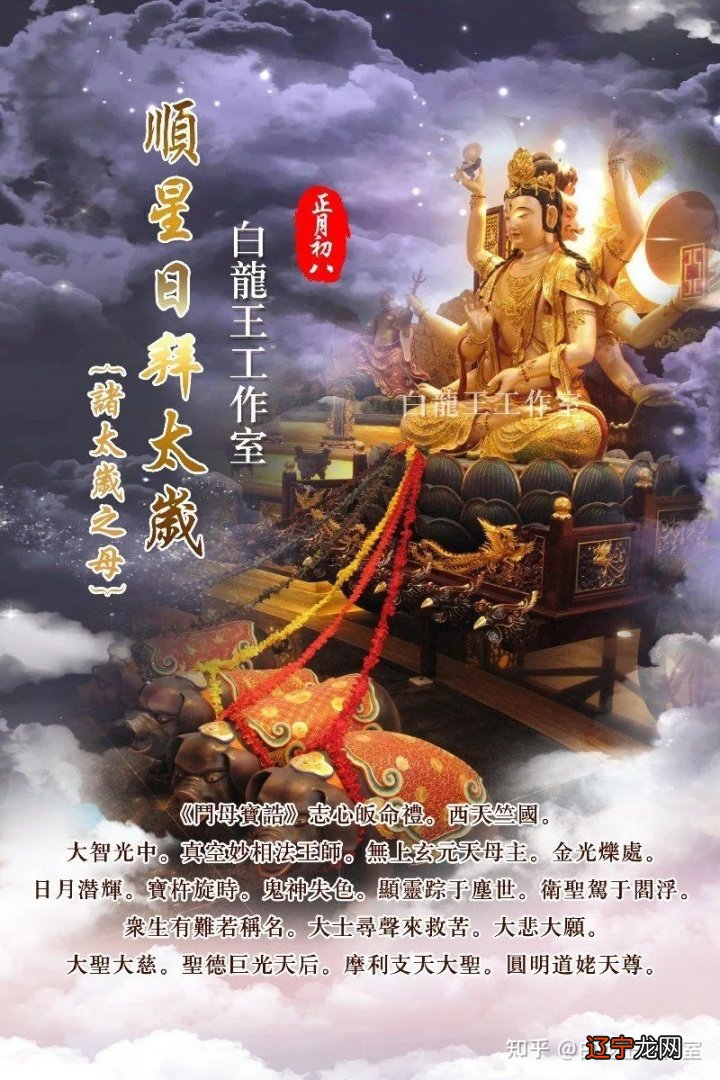 新年习俗禁忌的由来各有不同，现在便从年廿三开始数一数！