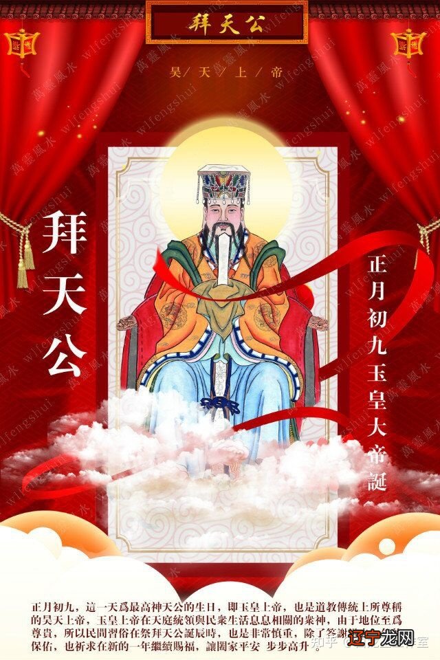 新年习俗禁忌的由来各有不同，现在便从年廿三开始数一数！