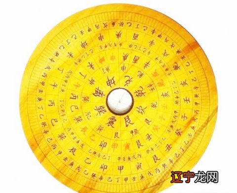 2016年7月25日 仁女每日运程