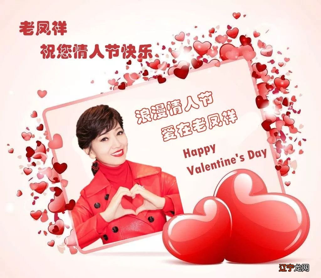 2022抖音最火情人节祝福语