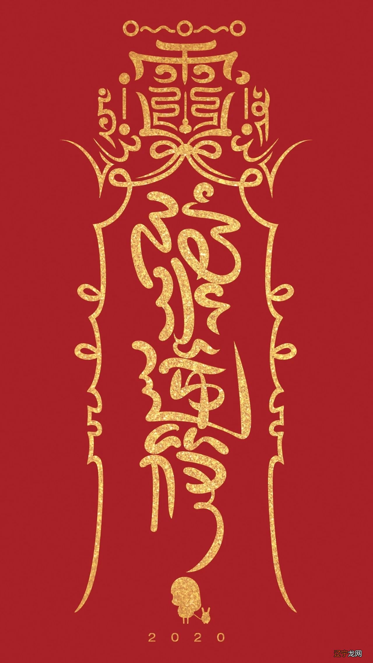 今日，2020年度第三次水逆开始！水逆将横跨2个星座区域