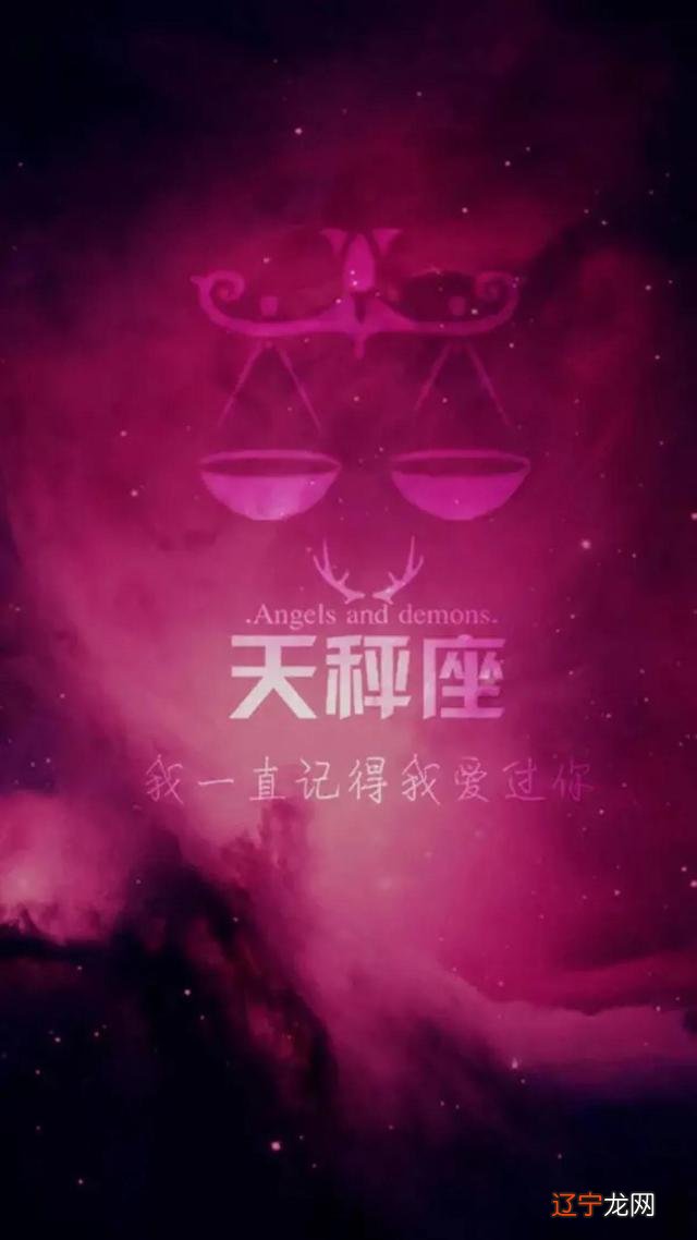 今日，2020年度第三次水逆开始！水逆将横跨2个星座区域