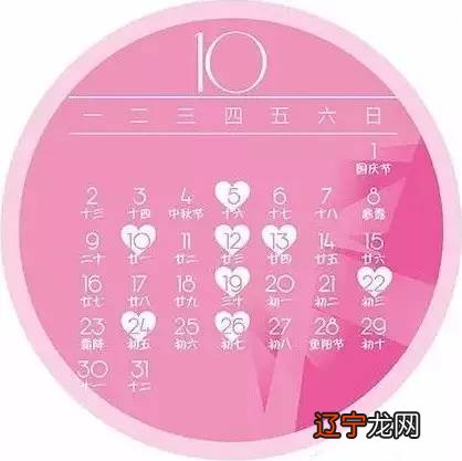 组图 风水堂:2010年结婚吉日一览