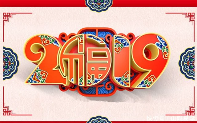 2018年运势起起落落的三大生肖,容易错过有好感的