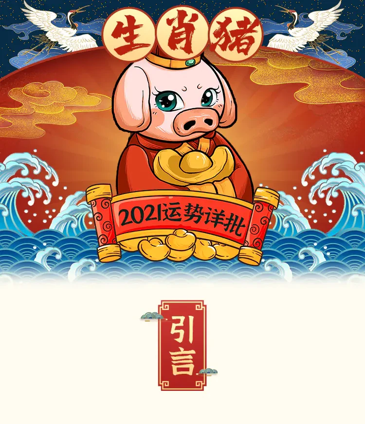 2018年运势起起落落的三大生肖,容易错过有好感的