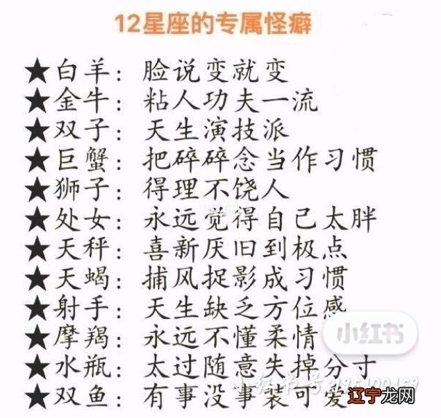 人这一生有两次改变命运的机会,都有哪些星座女是