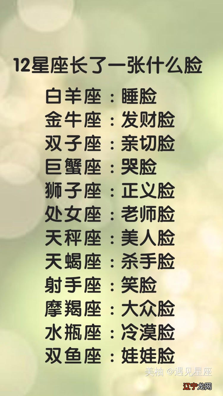 人这一生有两次改变命运的机会,都有哪些星座女是