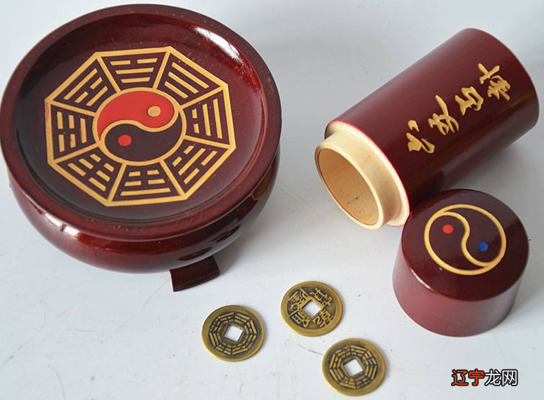 周易六十四给我来占一卜,因为前途命运之事困惑