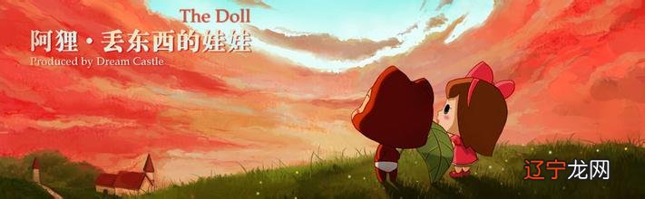 周公解梦:梦见丢东西、掉东西预示着什么?