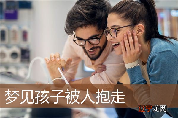 周公解梦:是什么意思?做梦好不好的影响和反应