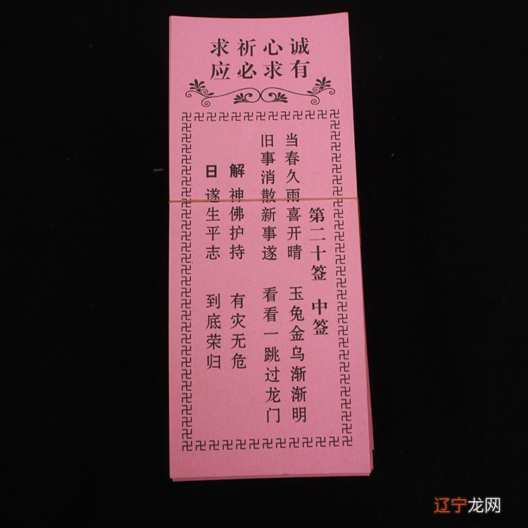 求签一共有多少种签 求签不出签什么意思