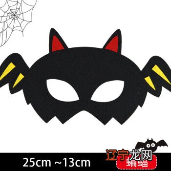 幼儿园万圣节创意主题活动策划