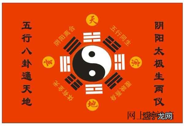 一段风水堂：什么又是“命理学”