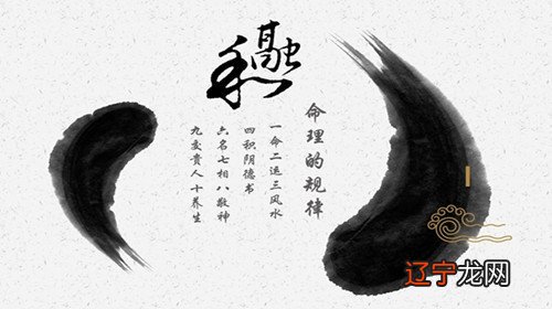 风水堂:干支一气的组合，成就大的人大运是