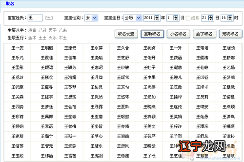 好听好新版姓安名字好听虎年:精选取自诗词的名字