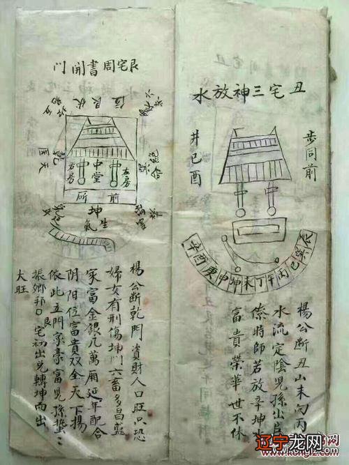 男人八字身弱不见财八字里无财的人财运会怎样?