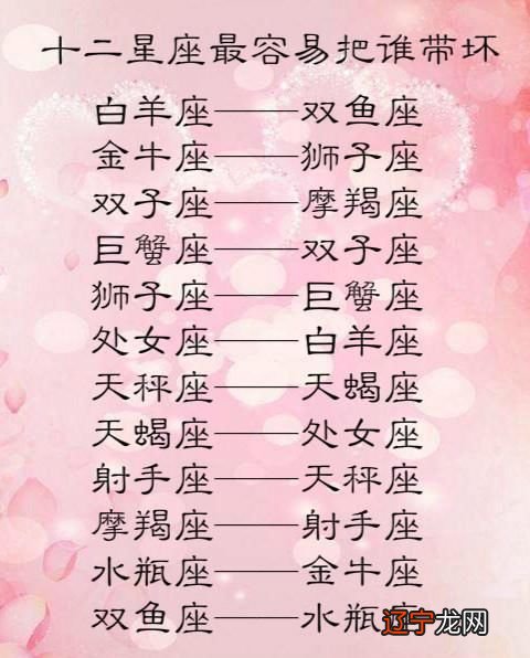 双鱼和什么星座配