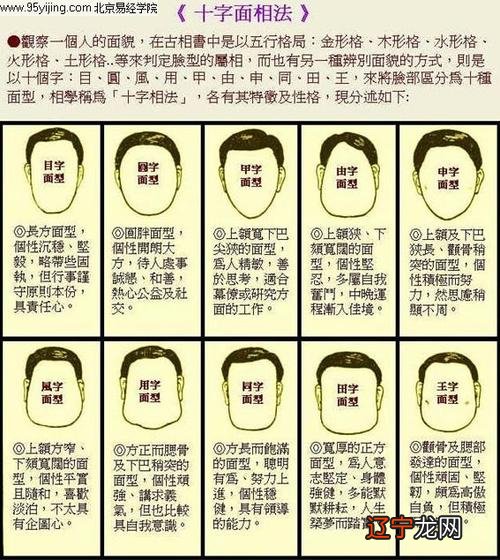 生辰八字合婚男女配对方法