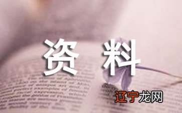 精选10篇 100字:中国民风民俗,过年习俗源自