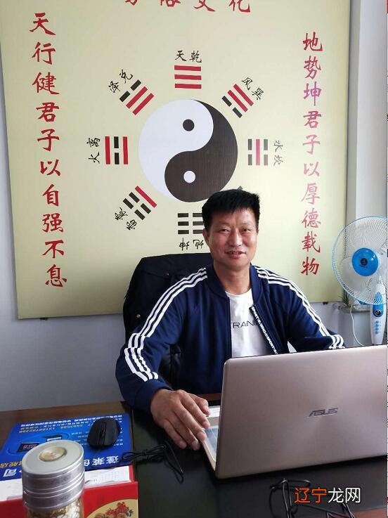 组图 目前最厉害最好的风水大师王祥沣揭秘