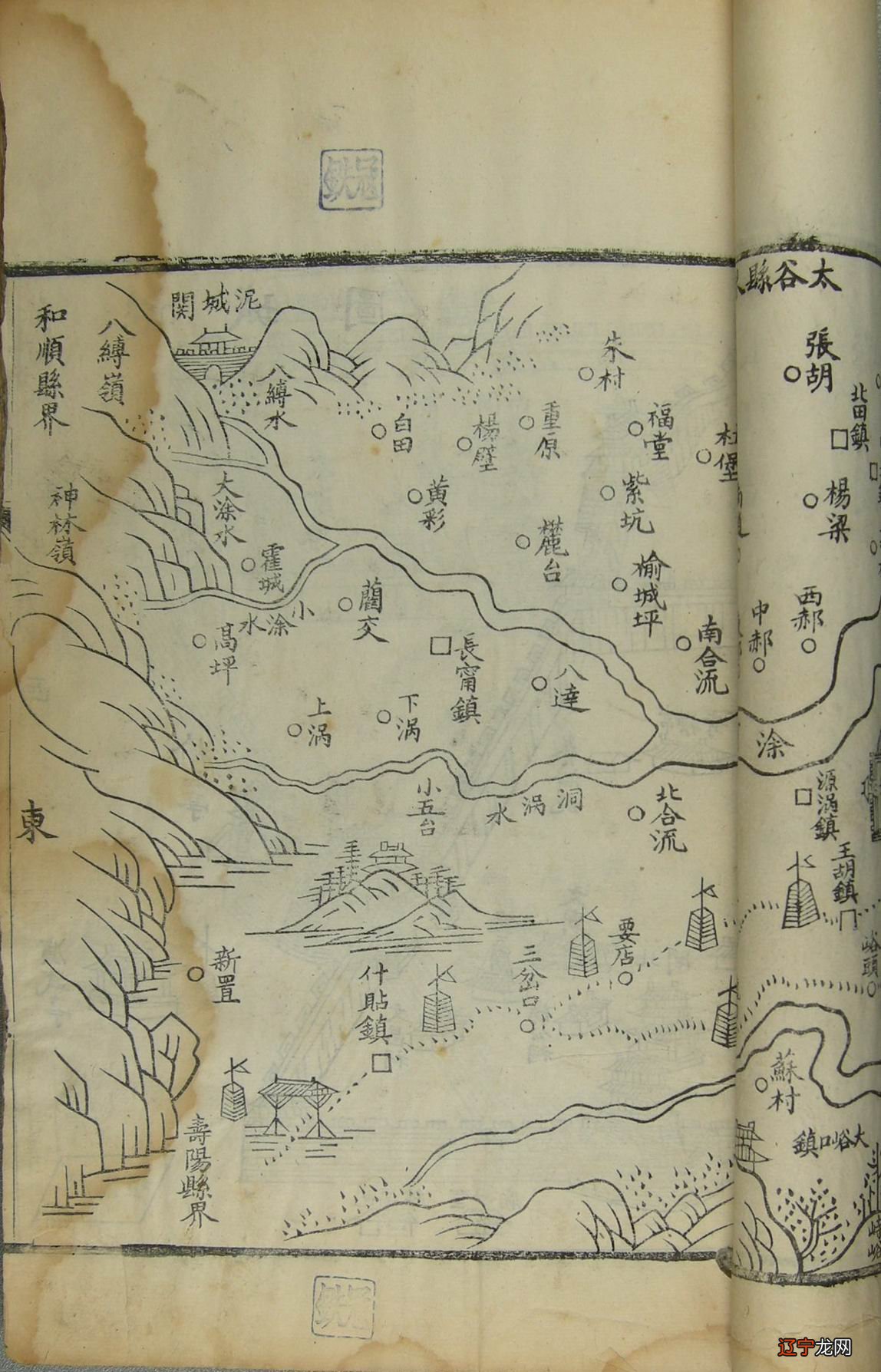 一 山西县衙文化的精髓——榆次古县衙