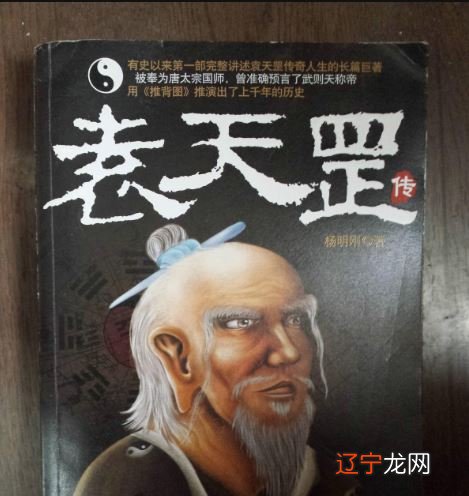 中国风水学的形成由来已久源远流长，可以追溯到远古时代！