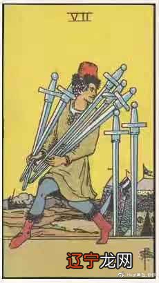 12.16-12.29 风象12星座运势星座思维活跃