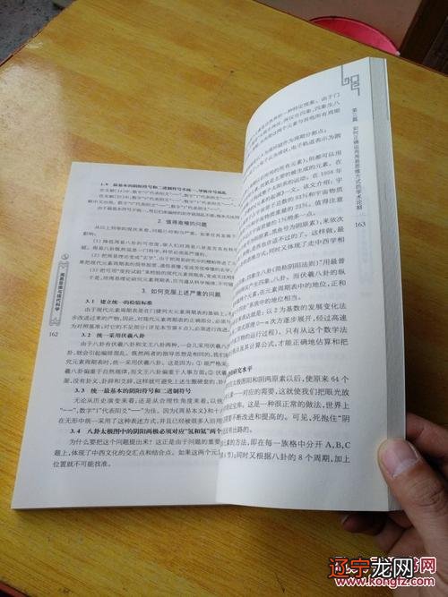 五行缺水的吉祥物,属猴男宝宝缺水起名猴宝宝起名大全