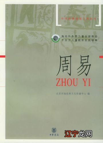 五行缺什么查询表祥安阁八字算命,这里不再对八字结构做解析