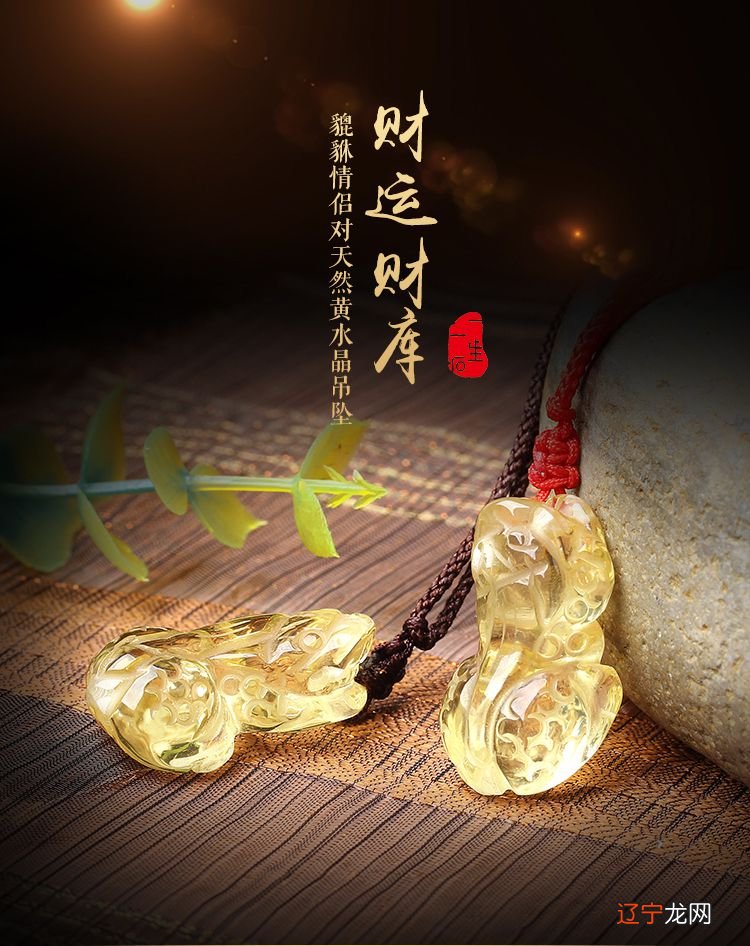 1990属马戴什么生肖_1990年属什么生肖啥命_1990年属什么生肖多大