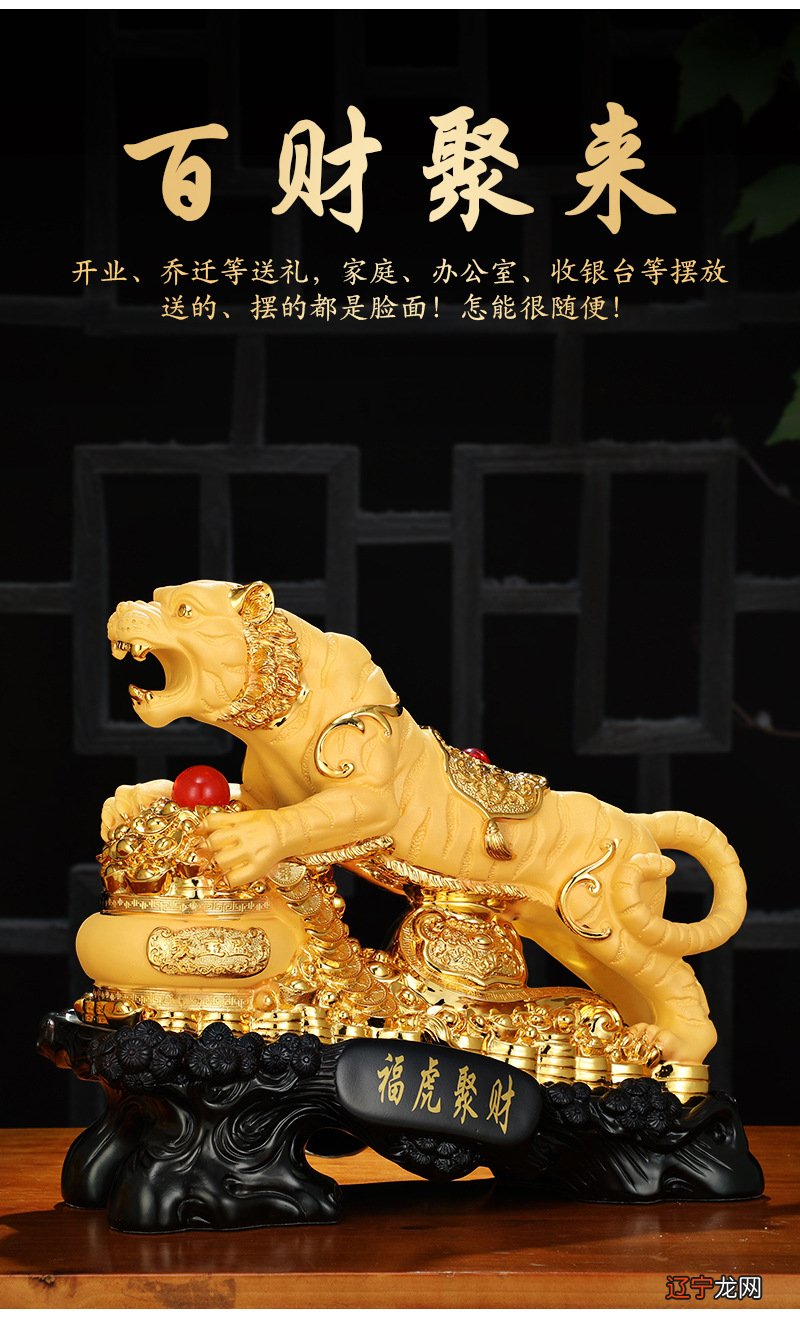 属虎 八字偏强,八字喜「水」,起名最好用五行属性为「水」的字_水猴是什么命_八字喜水命猴年运势